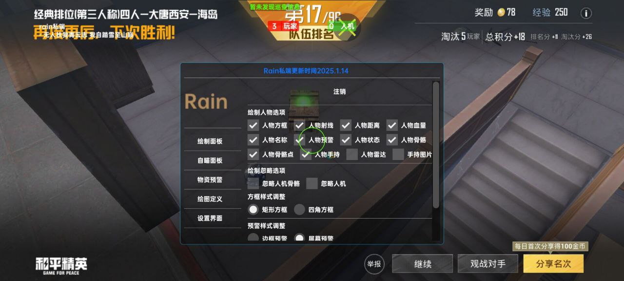 和平精英辅助工具的功能与优势的配图，内容相关：如果不想冒险，可通过练枪软件或观看高手直播提升技术。官方偶尔会推出“训练营”活动，提供额外资源帮助玩...