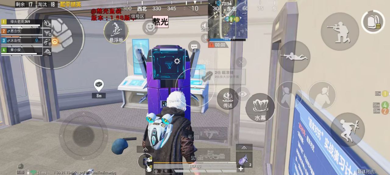 和平精英辅助工具的功能与优势的配图，内容相关：目前市面上辅助工具种类繁多，但质量参差不齐。建议玩家选择有口碑的科技团队开发的插件，避免下载捆绑恶意...